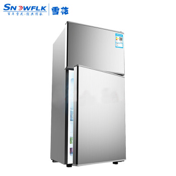 雪花（SNOWFLK）双门冰箱小型电冰箱