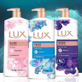 LUX 力士 沐浴露 幽莲魅肤 720ml*2瓶 多款可选美妆个护类商品-全利兔-实时优惠快报