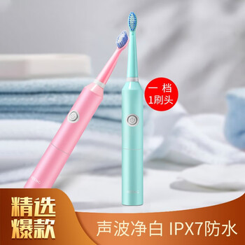 吉登(JIDENG)声波电动牙刷成人情侣软毛自动牙刷非充电牙刷套装 牛奶白-标配1档款-1刷头