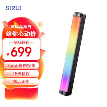SIRUI 思锐 直播摄影棚便捷led打光灯 T30-B（黑色）数码类商品-全利兔-实时优惠快报