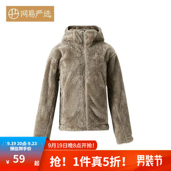 PLUS会员：YANXUAN 网易严选 女士摇粒绒外套服饰鞋包类商品-全利兔-实时优惠快报