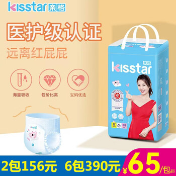 KISSTAR 亲格 优选拉拉裤超薄透气尿不湿 L码62片母婴玩具类商品-全利兔-实时优惠快报