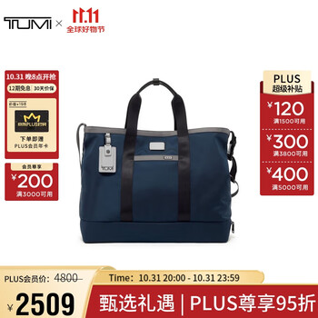 TUMI 途明 ALPHA系列男士高端时尚手提包 02203152NVYGY3 海军蓝服饰鞋包类商品-全利兔-实时优惠快报