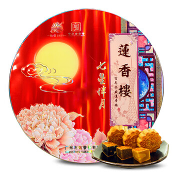 莲香楼 七星伴月 广式月饼 8饼4味 1.02kg 礼盒装食品类商品-全利兔-实时优惠快报