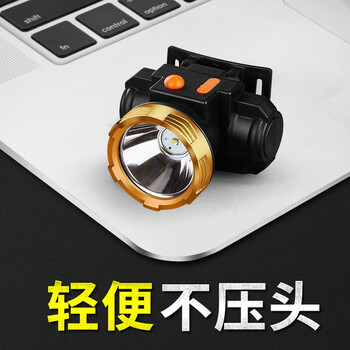 神鱼 可充电 LED头灯运动户外类商品-全利兔-实时优惠快报