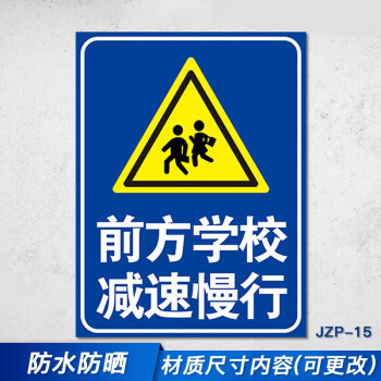 消防通道禁止停车标牌消防安全警示标识标志标示提示指示牌标牌jzp15