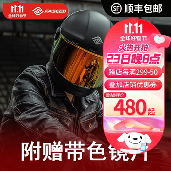 FASEED 复古头盔男法西德摩托车电动车全盔女3c认证四季通用V6机车巡航帽全利兔-实时优惠快报