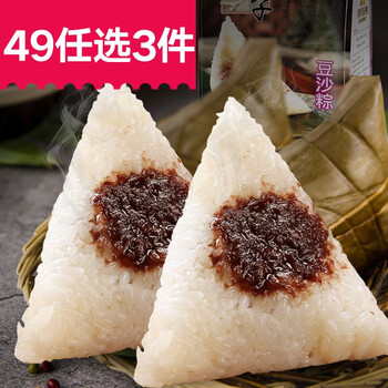 需抢券: 阿玛熊 嘉兴豆沙粽 140g*4只食品类商品-全利兔-实时优惠快报
