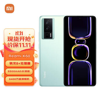 Redmi K60 骁龙8+处理器 5G手机 16GB+256GB 幽芒全利兔-实时优惠快报
