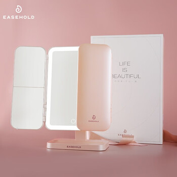 EASEHOLD LED日光贝壳镜 茱萸粉 5000mAh 尊享款全利兔-实时优惠快报