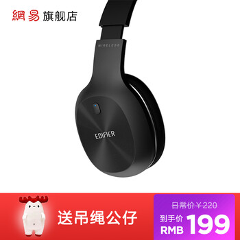 网易 漫步者W800X立体声头戴式蓝牙耳机无线