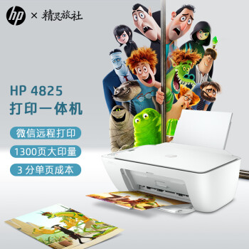 惠普（HP）DJ 4825彩色无线喷墨一体机 大印量低成本学生打印微信打印（打印 复印 扫描）2720/2775升级款