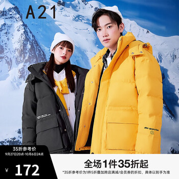 A21 羽绒服秋冬男装印花多口袋梭织宽松可拆帽长袖保暖厚羽绒外套 桔黄色 XL服饰鞋包类商品-全利兔-实时优惠快报
