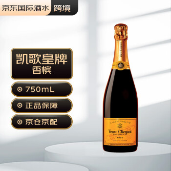 凯歌 皇牌 极干型香槟 750ml