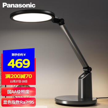 Panasonic 松下 致巡系列 HH-LT0633 LED台灯 黑色