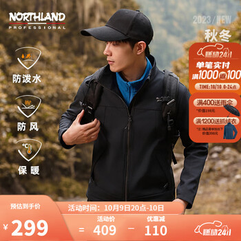 NORTHLAND 诺诗兰 23秋冬新款户外男士风雪外套徒步防泼保暖软壳休闲外套NXJCH5663E 纯黑色 180/XL运动户外类商品-全利兔-实时优惠快报