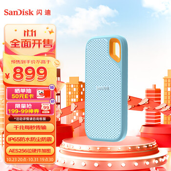 SanDisk 闪迪 至尊极速系列 E61 卓越版 USB3.2 移动固态硬盘 Type-C 2TB 蓝色数码类商品-全利兔-实时优惠快报