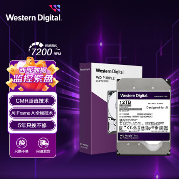  ؼӲ WD Purple pro 12TB CMRֱ 7200ת 256MB SATA AI(WD121EJRP)