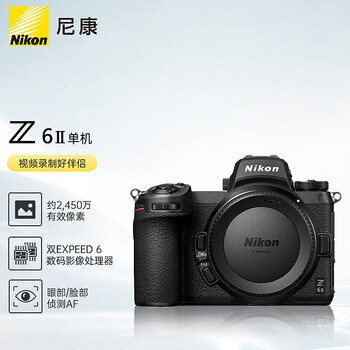 尼康nikonz6iiz62z62全画幅微单机身微单机身约24z6ll系列z6ll单机