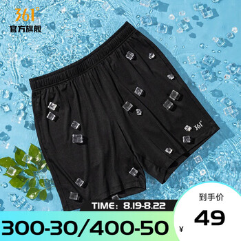 夏季运动裤_361° 男子运动短裤 652124711