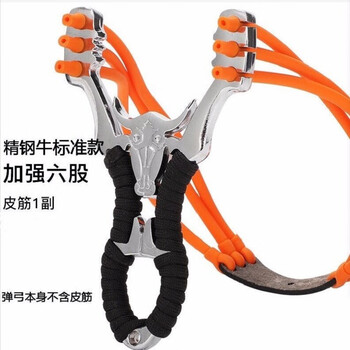 Ghostcr awler 鬼爪 弹弓成人专业高精度户外子强力精准传统卡球弾弓竞技躬叉弹工架 精钢牛弹运动户外类商品-全利兔-实时优惠快报