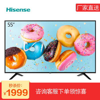 拼购价  Hisense 海信 H55E3A-Y 55英寸 4K 液晶电视 1999元