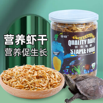 yafeng 亚峰 龟粮乌龟饲料乌龟粮虾干通用专用巴西草龟小甲鱼鳄龟淡水零食鱼干 淡水虾干500ml其它类商品-全利兔-实时优惠快报