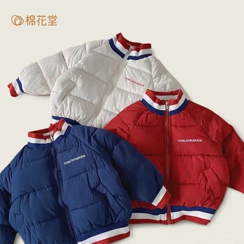 棉花堂 英伦风秋冬新款棉服夹克小童男宝宝短款棉服外套加厚保暖ss 红色 130/64全利兔-实时优惠快报