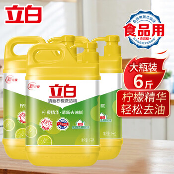 Liby 立白 柠檬洗洁精1kg*3瓶日用百货类商品-全利兔-实时优惠快报