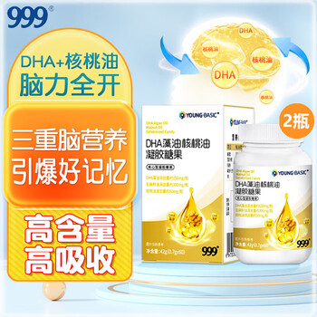 999三九医药dha藻油核桃油亚麻籽油 2瓶*60粒全利兔-实时优惠快报