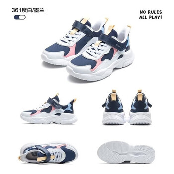 361° 儿童休闲鞋母婴玩具类商品-全利兔-实时优惠快报