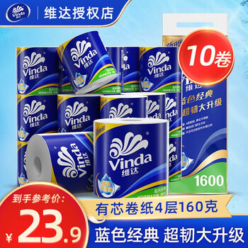 京喜特价、概率券：维达（Vinda）蓝色经典有芯卷纸4层160克*10卷全利兔-实时优惠快报