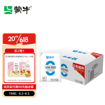 蒙牛0蔗糖醇酸奶生牛乳发酵乳酸菌酸奶轻食原味整箱150g×12