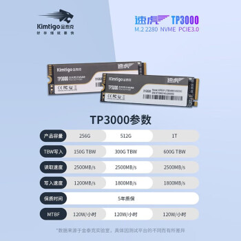 ս̩TP3000 SSD̬Ӳ M.2ӿ(NVMe PCIe3.0)̨ʽʼǱͨ 1TB TP3000 M.2̬