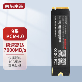  512GB SSD̬Ӳ M.2ӿڣNVMeЭ飩PCIe4.0ͨ 9ϵ