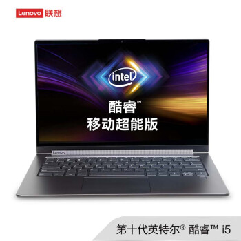 联想(Lenovo)YOGA C940英特尔酷睿i5 14.0英寸超轻薄笔记本电脑移动超能版(i5-1035G4 16G 512G  UHD)深空灰