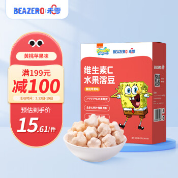 未零儿童零食怎么样？beazero海绵宝宝是哪个国家的品牌？