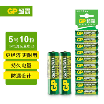 限移动端：GP 超霸 五号碳性电池 10节数码类商品-全利兔-实时优惠快报