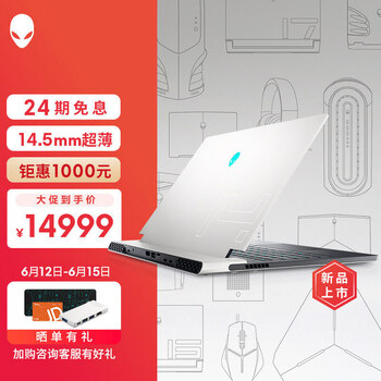 外星人ALIENWARE 2022全新x14 R1 14英寸高端轻薄本 12代14核i7 16G 1T RTX3050Ti 144Hz游戏笔记本电脑1755W