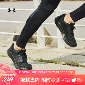 安德玛（UNDERARMOUR）Shadow男子运动跑步鞋3024137 黑色003 40.5码