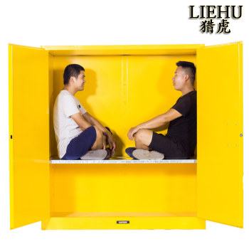 猎虎（LIEHU）工业防爆柜防火柜防腐柜化学品实验柜危险品储存柜易燃液体安全柜 110加仑加厚黄色