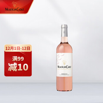 木桐嘉棣（MOUTON CADET）法国 波尔多 桃红 葡萄酒 750ml 单支 礼物送礼