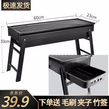 勋狸粑 烧烤架户外烧烤炉烤肉架户外便携折叠烤炉烤架 烧烤架运动户外类商品-全利兔-实时优惠快报