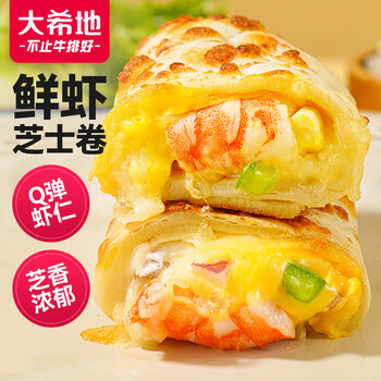 大希地 虾仁芝士卷 130g/根食品类商品-全利兔-实时优惠快报