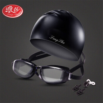 浪莎（LangSha）成人泳镜泳帽套装装备男女高清防水防雾大框游泳眼镜 黑色套装