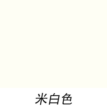 净味内墙漆家用白色彩色墙面漆乳胶漆水性室内油漆涂料20kg米白色净重