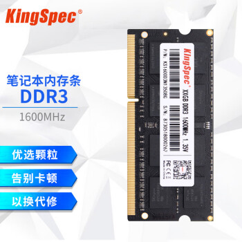 ʤά KingSpc DDR3L 1600MHz 1.35V ͵ѹ ʼǱڴ ʼǱDDR3L 16004G