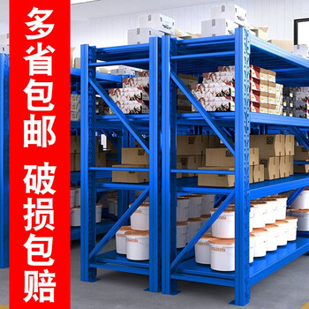 纯旭 置物架 蓝色四层主架 120*40*200cm全利兔-实时优惠快报