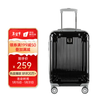 Diplomat外交官镜面扩充层行李箱子男女旅行登机箱万向轮密码箱TC-6012