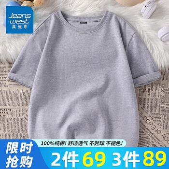JEANSWEST 真维斯 2022新款短袖T恤男士潮牌纯色卡通印花夏季宽松百搭休闲ins五分袖 灰#ZS纯色 XL全利兔-实时优惠快报